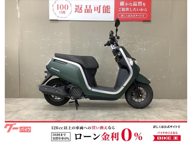 ダンク　スペアキー　フルノーマル