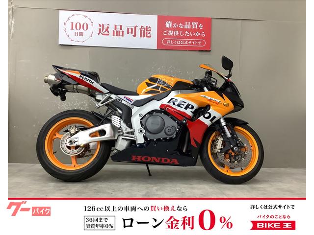 ＣＢＲ１０００ＲＲ　エンジンスライダー　マフラー　リアフェンダレス　ウィンカー
