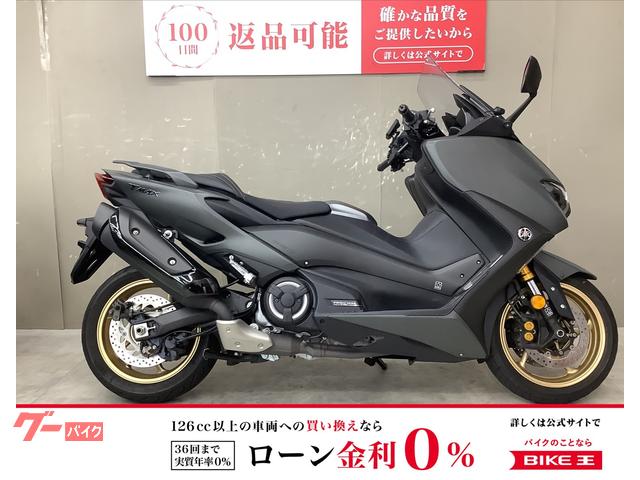 ＴＭＡＸ５６０　ＴＡＮＡＸスマートライドモニター　スペアキー