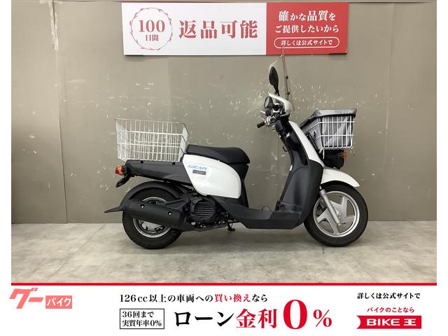 ＧＥＡＲ　前後バスケット　スクリーン　ナックルガード