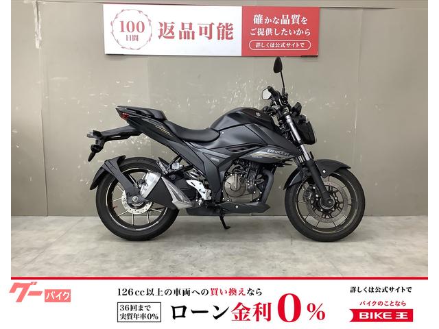 ＧＩＸＸＥＲ　２５０　スペアキー　ワンオーナー　フルノーマル