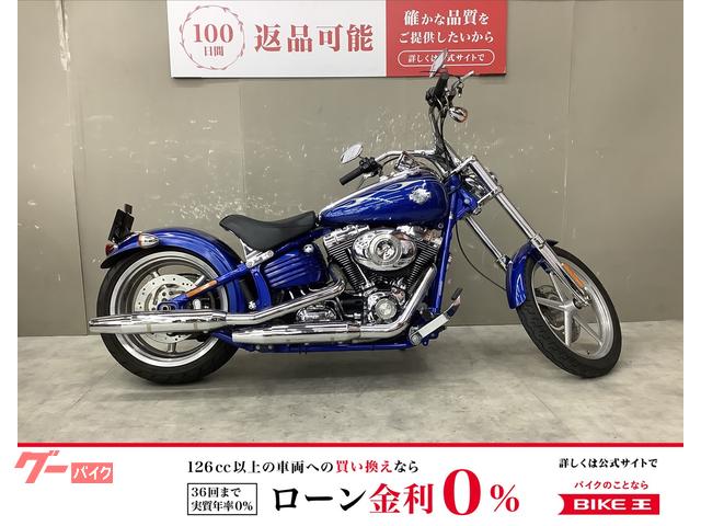 ＦＸＣＷＣ　ソフテイルロッカーＣ　スペアキー　ノーマル