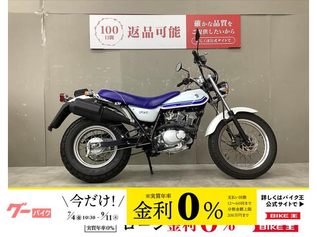 バンバン２００　２０１３年モデル　盗難アラーム装備　絶版トラッカーモデル