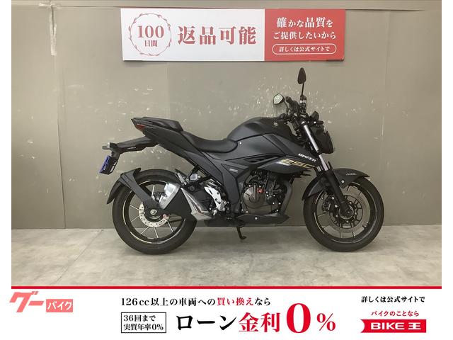 ＧＩＸＸＥＲ　２５０　スペアキーあり　ドライブレコーダー、ＵＳＢポート装備　ハンドルブレースカスタム