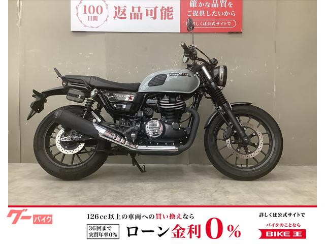 ＧＢ３５０Ｓ　２０２１年モデル　リアサスペンションカスタム　グラブバー装備　スペアキーあり