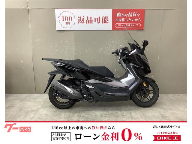 フォルツァ　リアキャリア　マルチバー　ナックルガード　ステップボード