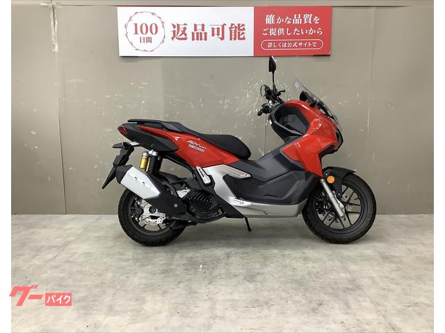 ＡＤＶ１６０　スペアキー　フルノーマル