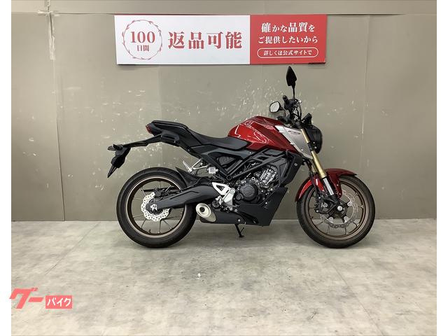 ＣＢ１２５Ｒ　メットホルダー　スペアキー