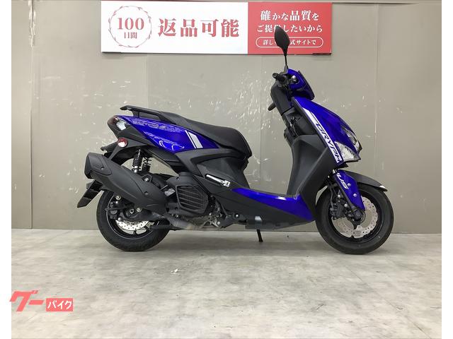 シグナス　グリファス　スペアキー　フルノーマル