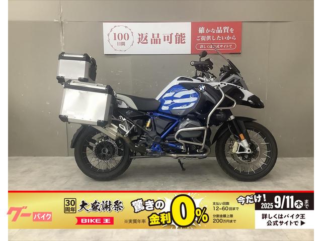 Ｒ１２００ＧＳアドベンチャー　フルパニア　グリップヒーター　マフラー