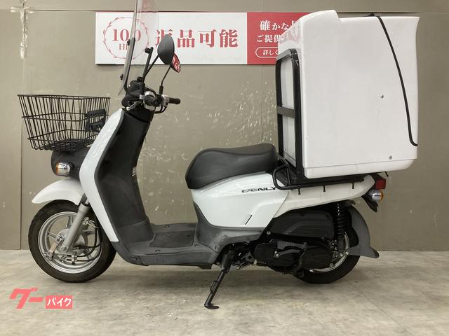 2つの鍵とバスケットが付いた白い中古シティバイク 2つの鍵とバスケットが付いた白い中古シティバイク - メルカリ