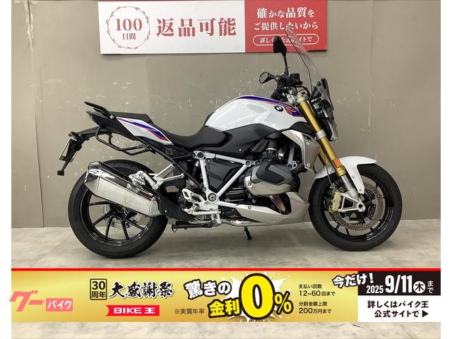Ｒ１２５０Ｒ　ワンオーナー　ＵＳＢ　グリップヒーター