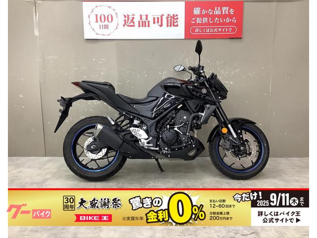 ＭＴ−２５　ドライブレコーダー　スペアキー　メットホルダー