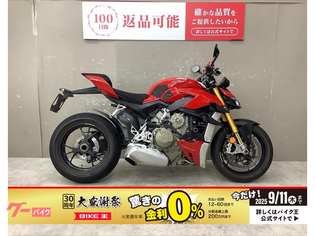 ストリートファイターＶ４Ｓ　エンジンスライダー