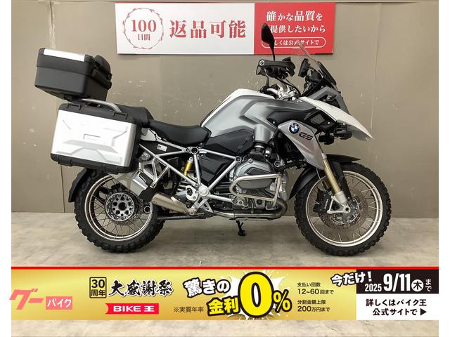 Ｒ１２００ＧＳ　フルパニア　フォグランプ　グリップヒーター　レバー