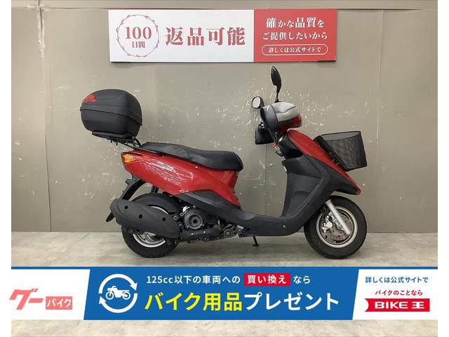 ＡＸＩＳトリート　グリップヒーター　リアボックス　フロントバスケット