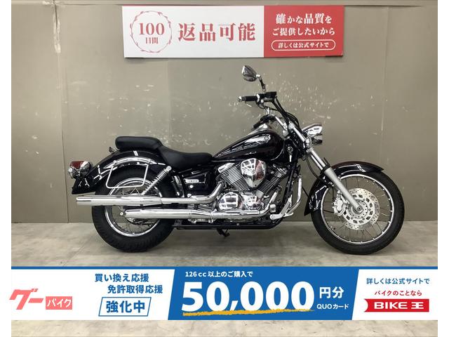 ドラッグスター２５０　スペアキー　エンジンガード　サドルバックサポート