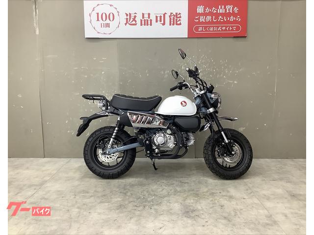 モンキー１２５
