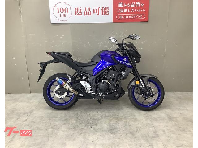 ＭＴ−０３（３２０ｃｃ）