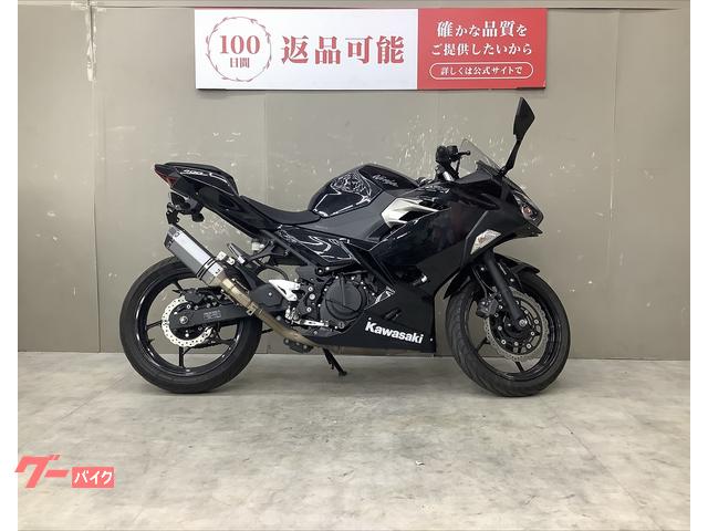 Ｎｉｎｊａ　４００
