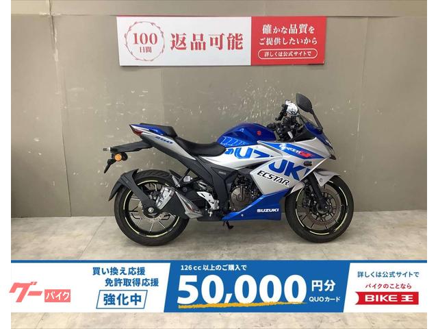 ＧＩＸＸＥＲ　ＳＦ　２５０