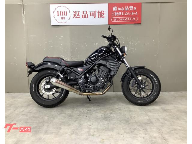 レブル２５０