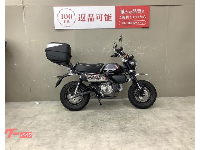 モンキー１２５　リアボックス　スペアキー