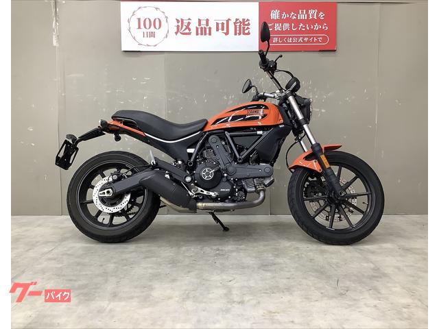 スクランブラーＳＩＸＴＹ２