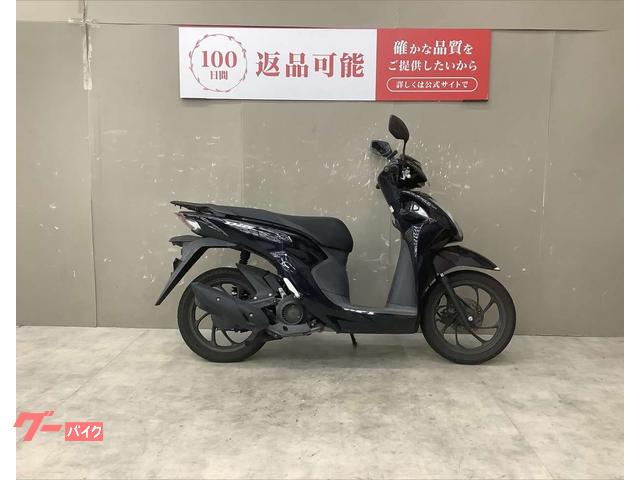 Ｄｉｏ１１０　マルチバー　スペアキー