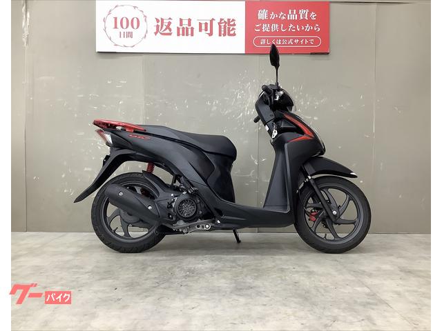 Ｄｉｏ１１０　ノーマル　スペアキー