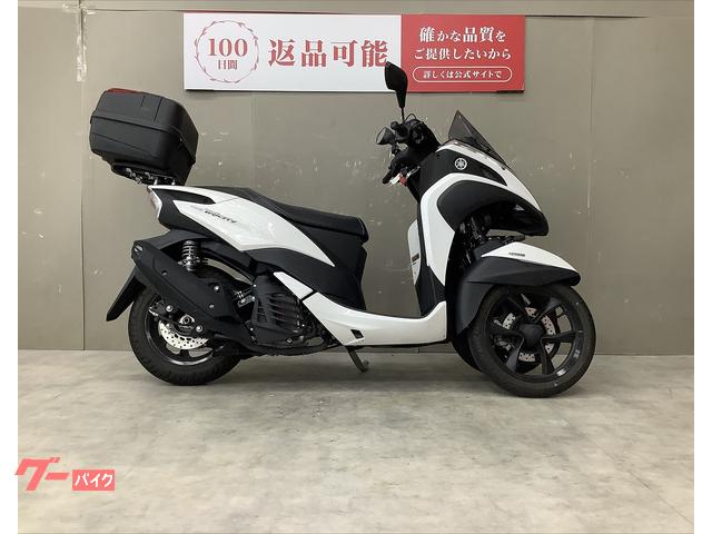 トリシティ１５５　リアボックス　サイドスタンド　グリップヒーター