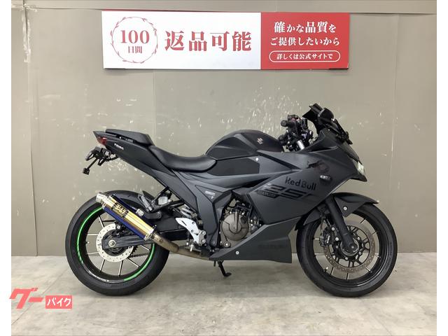 ＧＩＸＸＥＲ　ＳＦ　２５０　スクリーン　ミラー　マフラー　リアフェンダレス