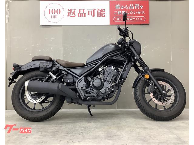 レブル２５０　Ｓエディション　スペアキー　タコメーター　サイドバック　ワンオーナー