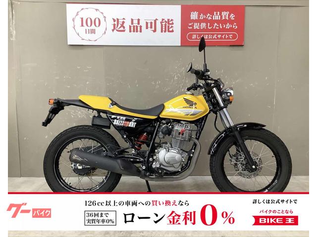 ＦＴＲ２２３　スペアキー　ＵＳＢ
