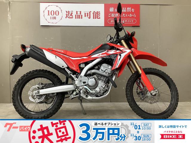 ＣＲＦ２５０Ｌ　ＵＳＢ　ワンオーナー　スペアキー