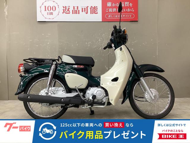 スーパーカブ５０　フルノーマル　スペアキー