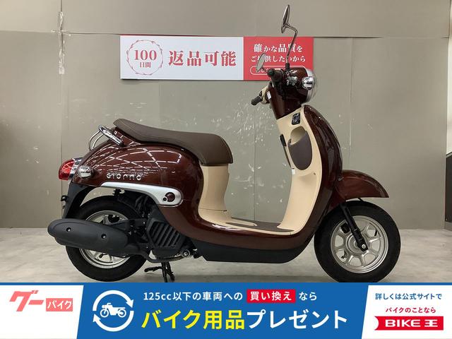 ジョルノ　フルノーマル　スペアキー