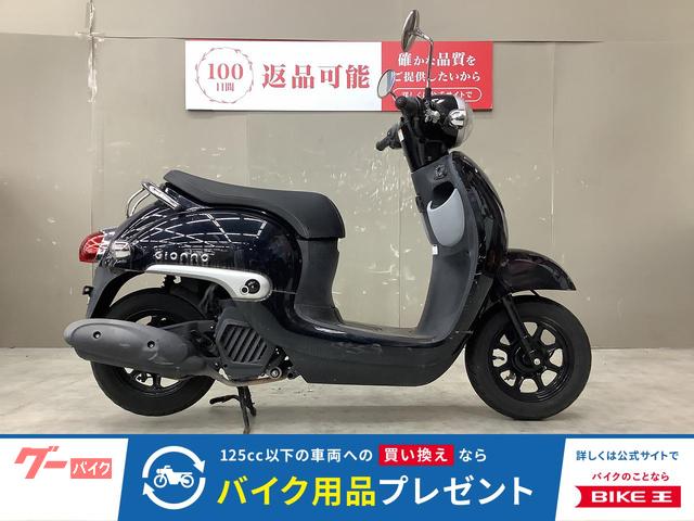 ジョルノ　フルノーマル　スペアキー