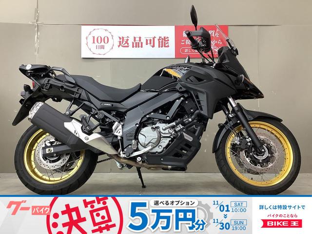 Ｖ−ストローム６５０ＸＴ　ワンオーナー　スペアキー　リアボックスステー