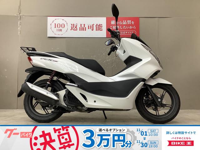 ＰＣＸ１５０　リアサスペンション　リアキャリア　スペアキー