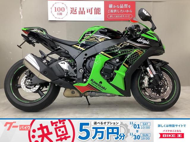 Ｎｉｎｊａ　ＺＸ−１０Ｒ　スペアキー　メットホルダー　リアフェンダレス