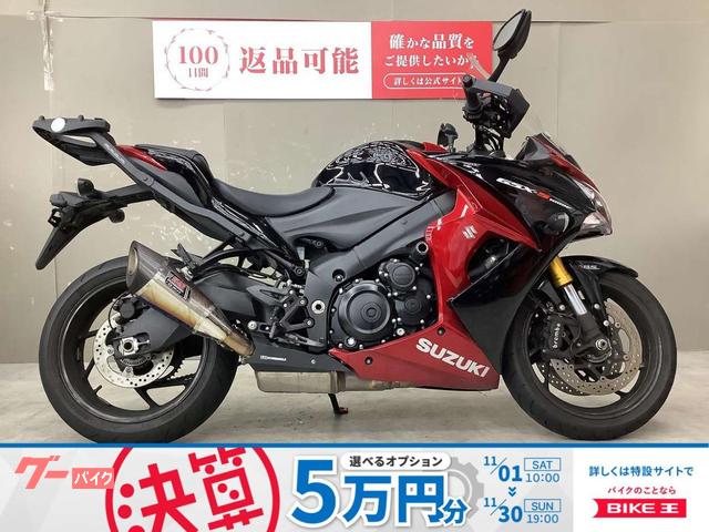 ＧＳＸ−Ｓ１０００Ｆ　マフラー　スペアキー　リアキャリア　エンジンスライダー　ドライブレコーダー　ＵＳＢ