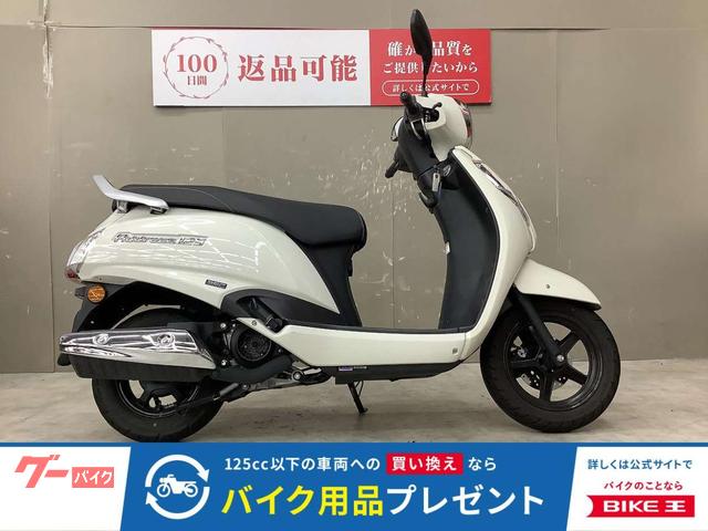 アドレス１２５　スペアキー　フルノーマル