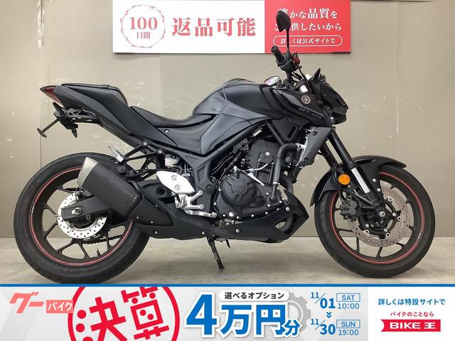 ＭＴ−０３（３２０ｃｃ）　リアフェンダレス　スペアキー　レバー　グリップ