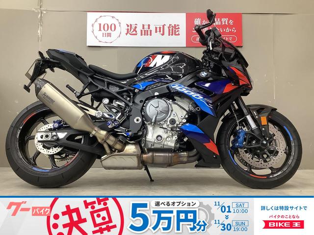 Ｍ１０００Ｒ　ＥＴＣ標準装備　エンジンスライダー　ワンオーナー