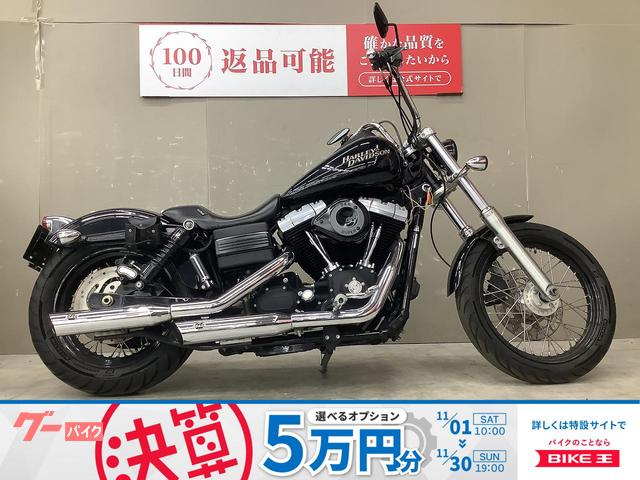 ＦＸＤＢ　ストリートボブ　マフラー　ハンドル　サドルバッグ