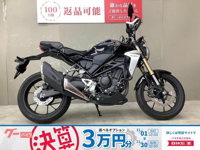 CB250R バイザー ナックルガード スペアキー メットホルダー ワンオーナー