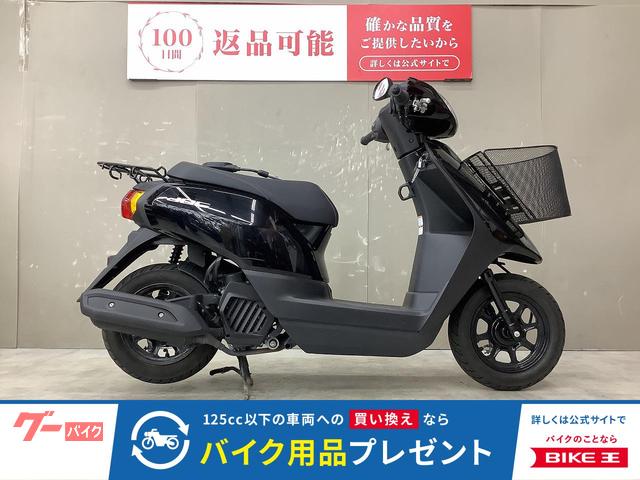 JOG フロントバスケット スペアキー