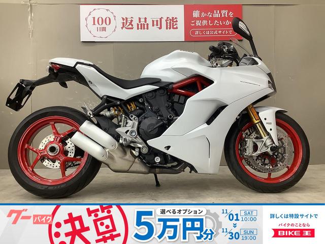 スーパースポーツ９５０　ＵＳＢ　スペアキー　スマートフォンホルダー　ワンオーナー