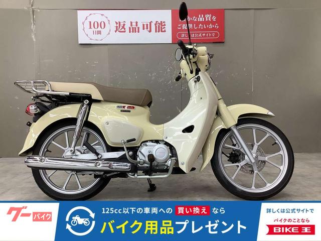 スーパーカブ１１０　ダブルシート　キャリア　サイドバッグ